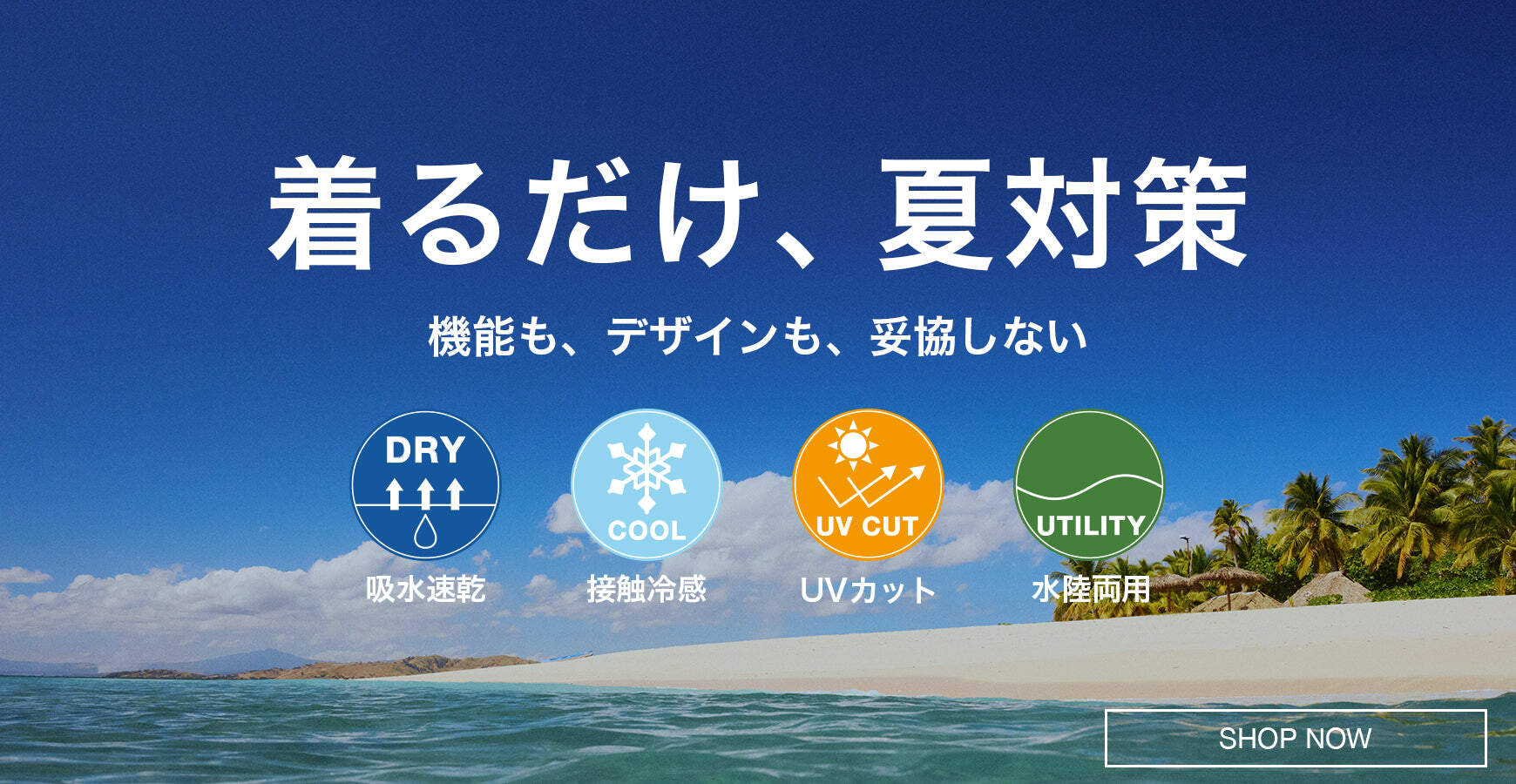 ビラボンストア公式通販 BILLABONG ONLINE STORE ビラボン オンライン