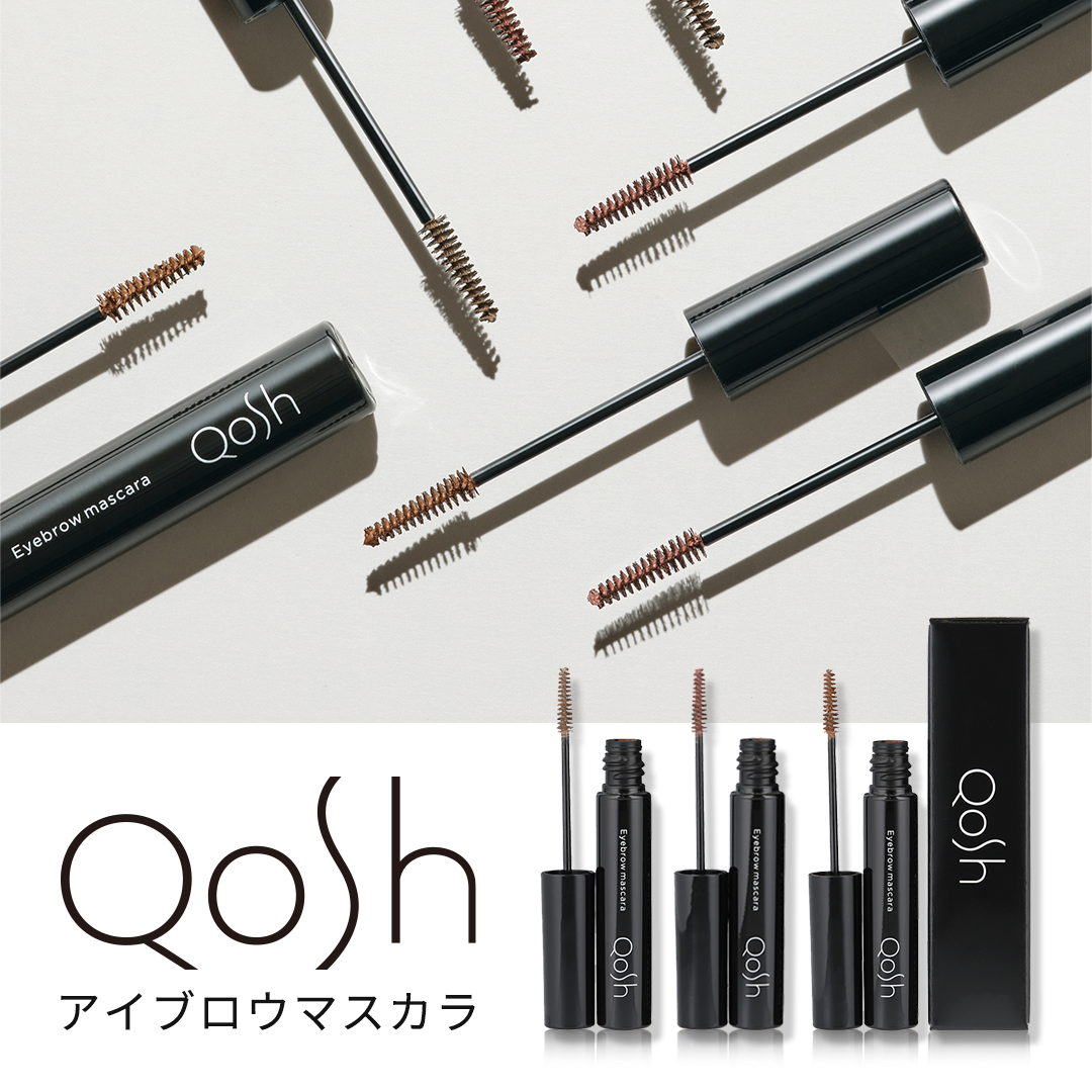 Qosh アイブロウマスカラ 眉マスカラ コシュ 眉カラー アイブロー