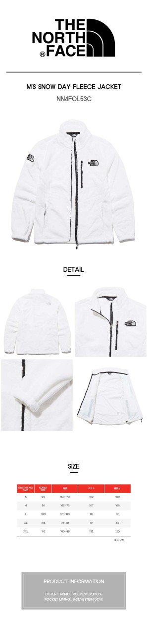オンラインストア直営 ノースフェイス THE NORTH FACE MS SNOW DAY FLEECE JACKET NN4FL53 ノースフェイス フリース ジャケット オーバーフィット フリーストレーニング 純正直販店-ssl.daikyogo.or.jp オンラインストア直営 ノースフェイス THE NORTH FACE MS SNOW DAY FLEECE JACKET NN4FL53 ノースフェイス フリース ジャケット オーバーフィット フリーストレーニング 純正直販店-ssl.daikyogo.or.jp