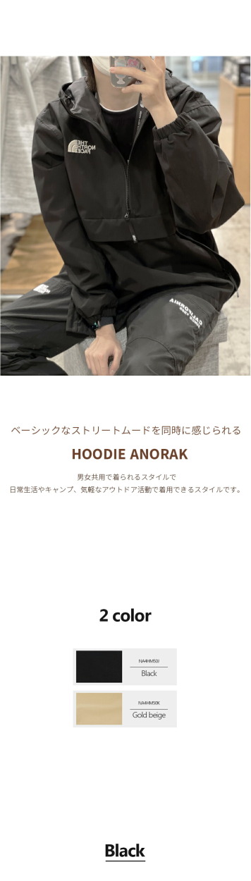 純正店舗 THE NORTH FACE BANDON ANORAK 男女共用 アノラックジャケット 日常 キャンプ アウトドア 秋アウター  ジップアップパーカー 秋服 オンラインストア販売-meidema.lt