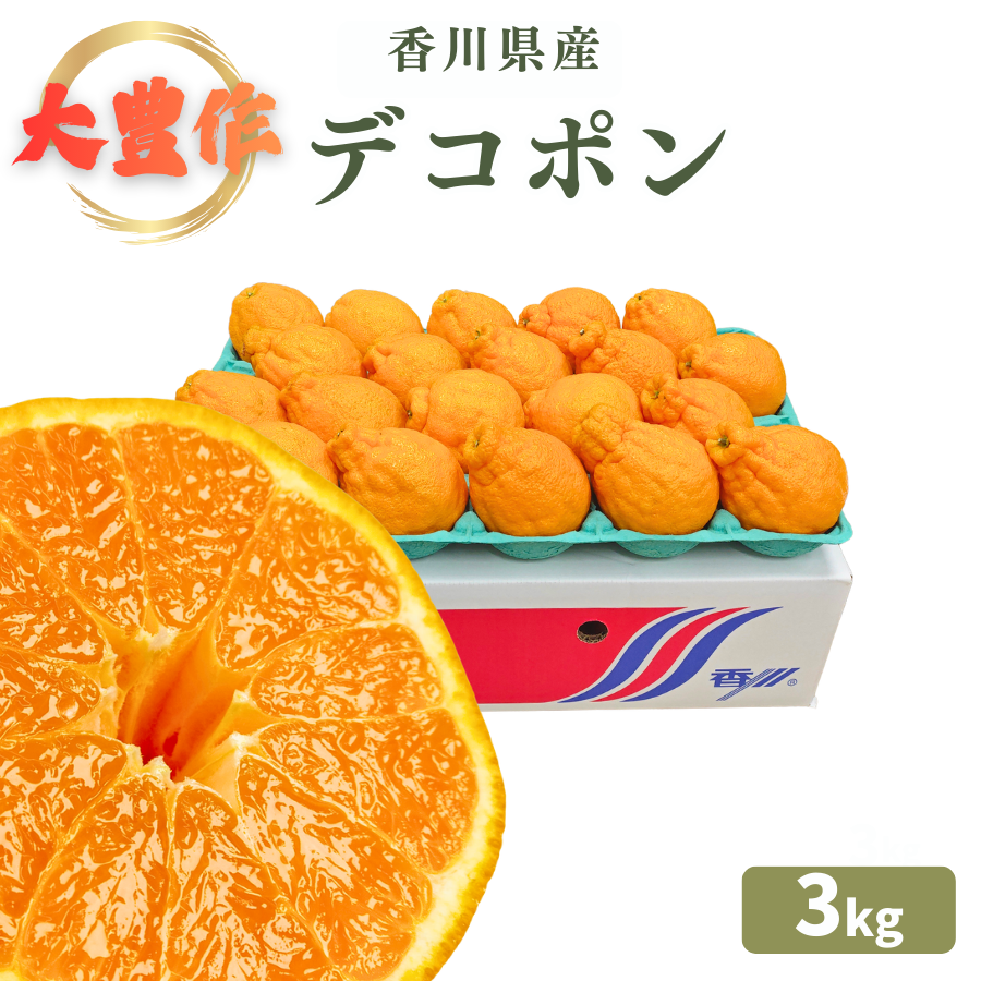 訳あり 国産レモン 香川県産 5kg 10kg 無ワックス 皮ごと使える 家庭用