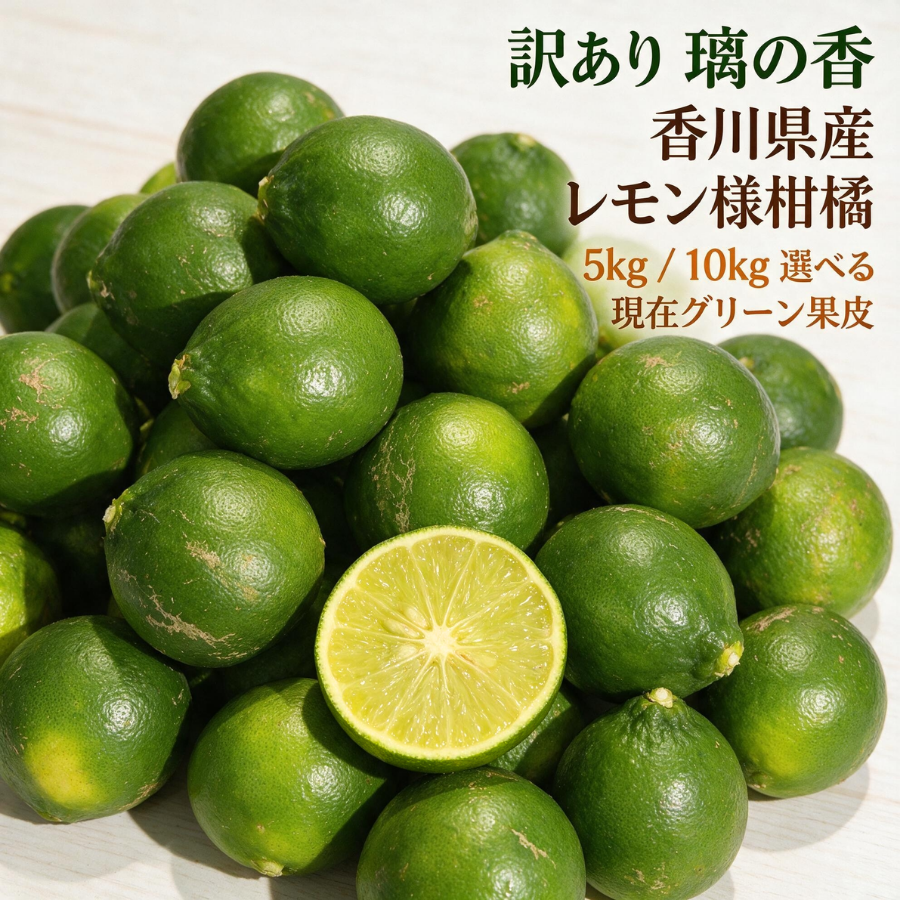 国産 レモン 訳あり 10kg」の人気商品一覧・価格比較 - 価格.com