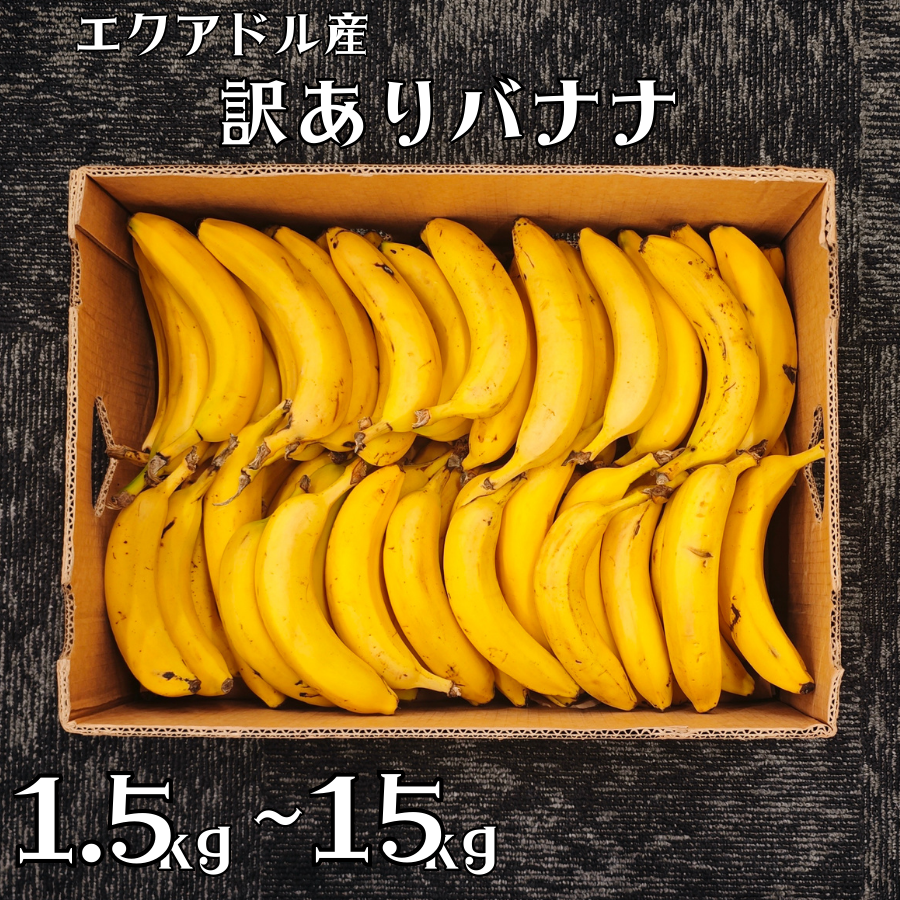 レモンとバナナ　訳あり　B品　10キロ 特に訳あり レモン 10kg +2kg 香川県産 国産 家庭用 加工用 果汁用
