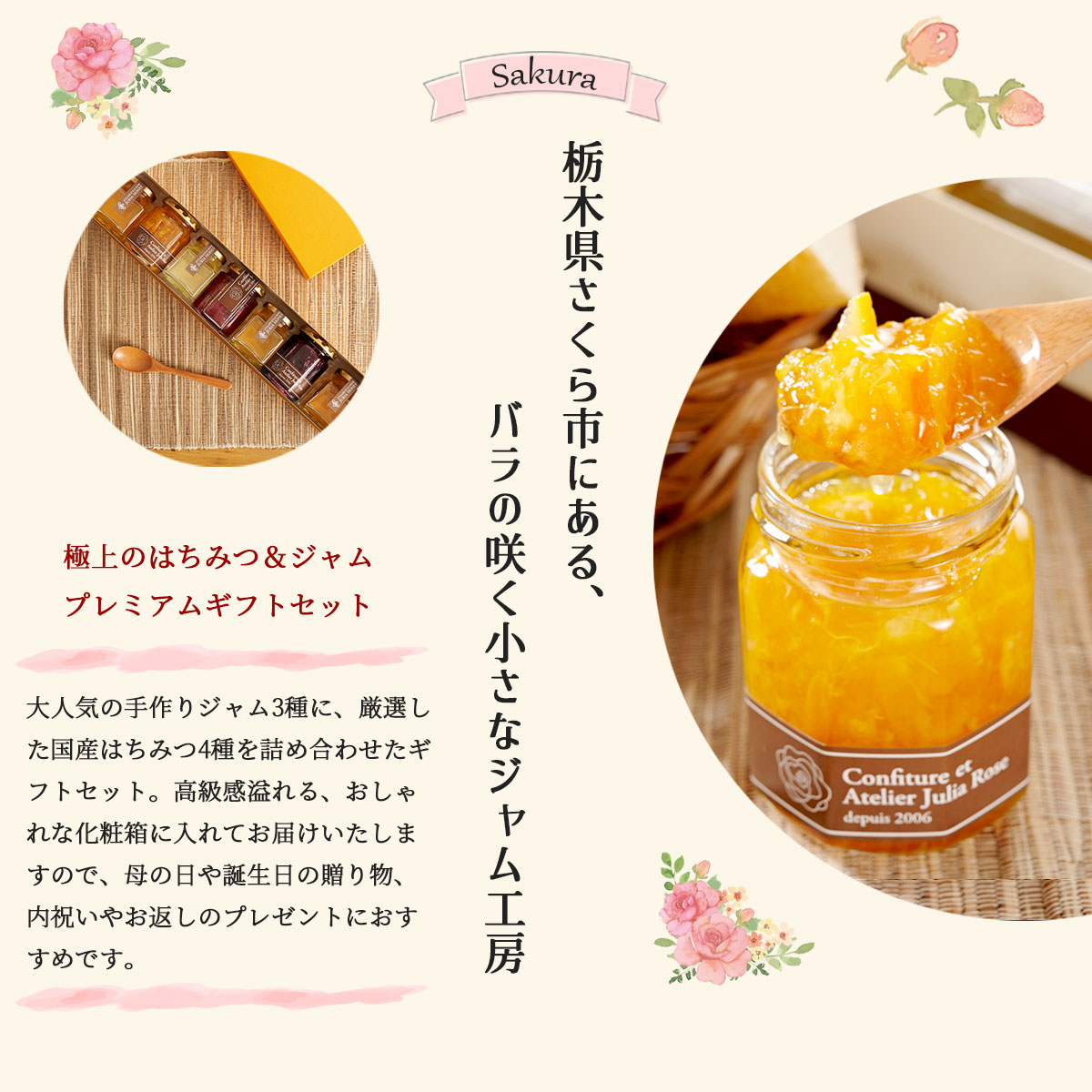千疋屋の蜂蜜、ジャム、ゼリー、ジュースセット 千疋屋の蜂蜜、ジャム、ゼリー、ジュースセット