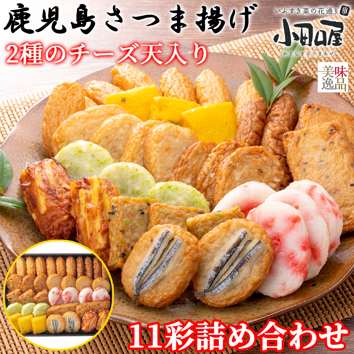鹿児島特産品）☺︎mopica☺︎様専用① サワーポメロ箱満杯詰