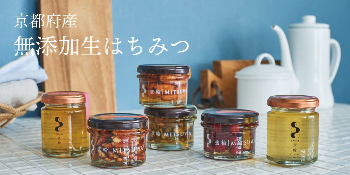 京都産生はちみつ れんげ蜜・百花蜜セット 各120g 京田辺市の蜜輪から