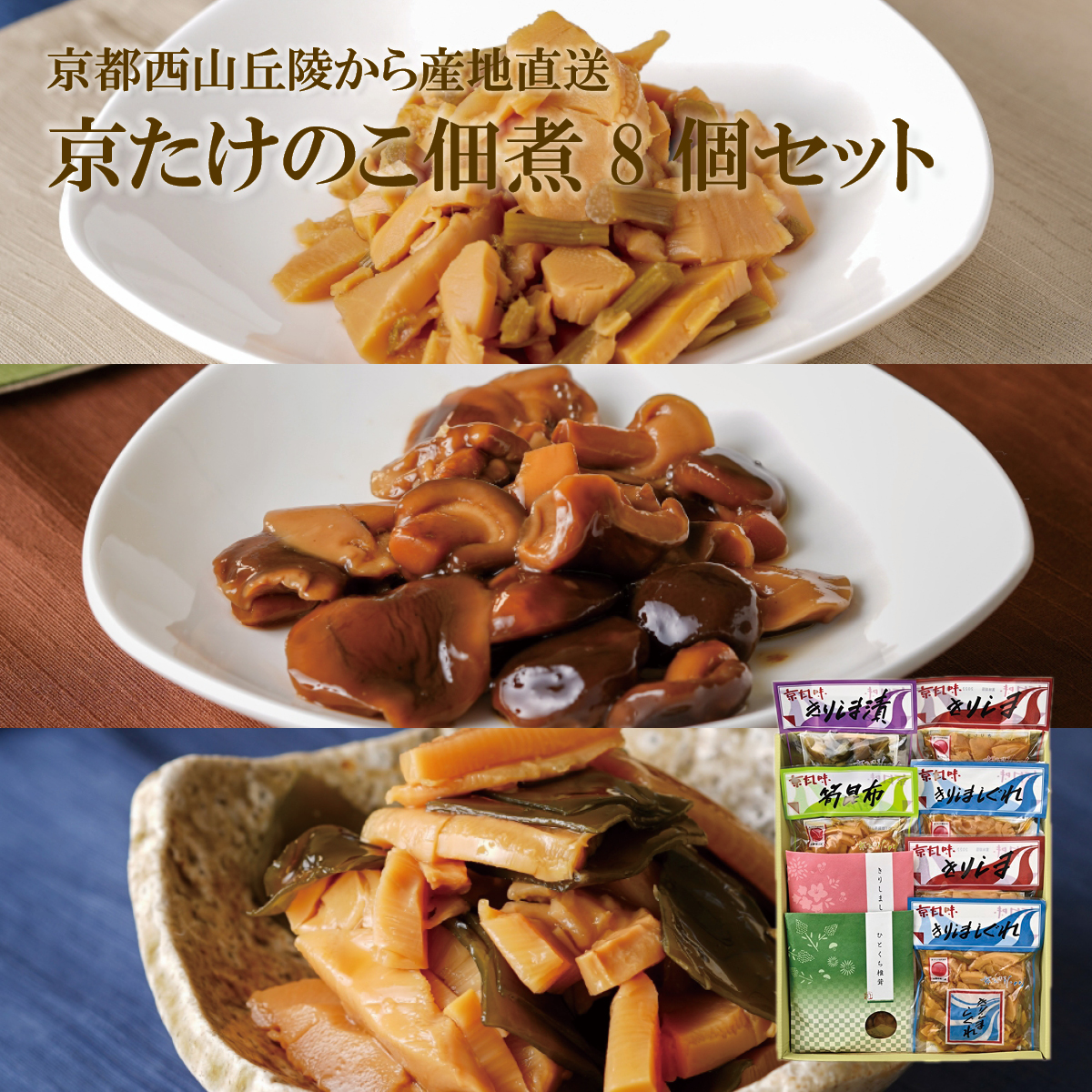 京都山城産生たけのこ1kg～1.3kg(計2本) | 京都府木津川市