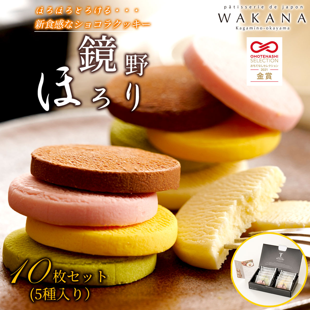 wkn1001a_m.jpg