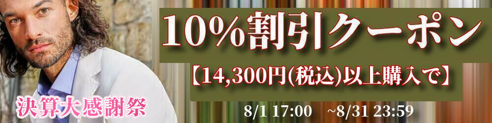 正規激安 テーラードジャケット ブレザー ビジネスジャケット