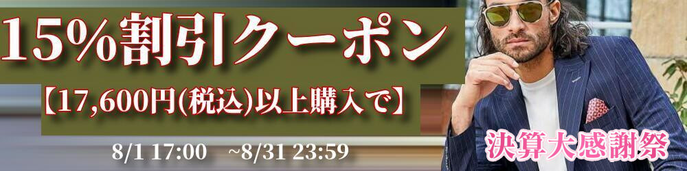 正規激安 テーラードジャケット ブレザー ビジネスジャケット