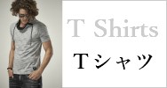 Tシャツ