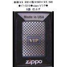 ☆ジッポー◇35-1837◇zippo キリンフャイアー両面◇ : beer-kirin-27