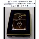 ☆2002年製◇45-5685◇zippo ＭＥ バージョン◇ : 45-5685 : bingo