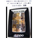 ☆ジッポー◇35-1837◇zippo キリンフャイアー両面◇ : beer-kirin-27