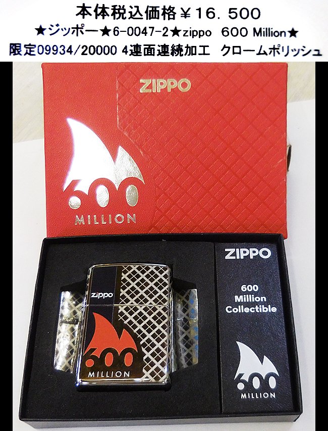 bingo - ※zippo（ジッポー） メニュー※｜Yahoo!ショッピング
