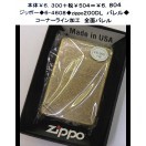 ☆ジッポー◇35-1837◇zippo キリンフャイアー両面◇ : beer-kirin-27