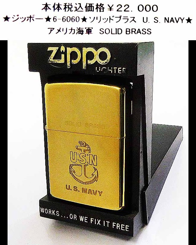 bingo - ※zippo（ジッポー） メニュー※｜Yahoo!ショッピング