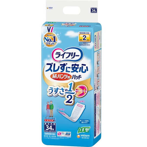 ライフリー ユニ・チャーム ライフリー ズレずに安心紙パンツ専用尿