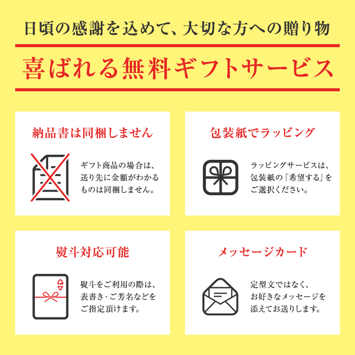 備後ジビエ製作所ギフトサービス