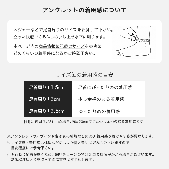 Binich（ビニッチ） カラーコード アンクレット メンズ レディース
