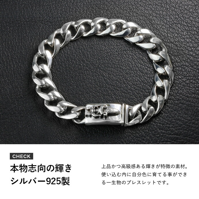 Binich シルバー925 ダガーモチーフ ブレスレット メンズ 喜平