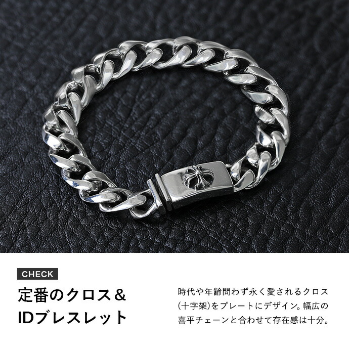 シルバー925 ブレスレット 10mm SILVER925 喜平 メンズ