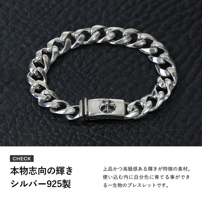 Binich 喜平ブレスレット メンズ クロス シルバー925 太め ゴツ