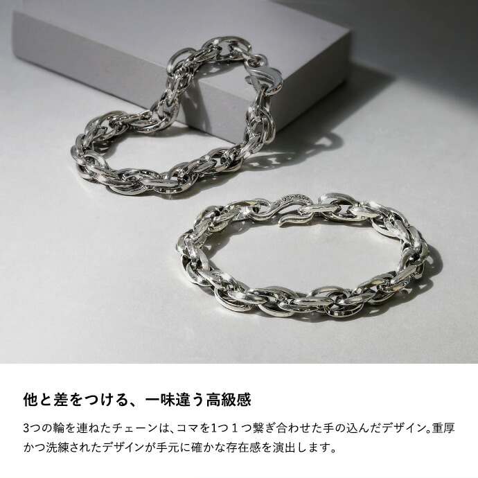 Binich（ビニッチ） シルバー925 ブレスレット メンズ チェーン