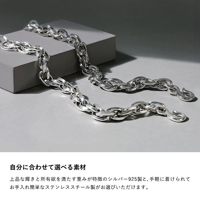 2本　ヴィンテージ チェーン ネックレス ブレスレット　シルバー925 刻印あり a1352-65-20 ブラック(燻し)フィガロチェーンブレスレットシルバー925