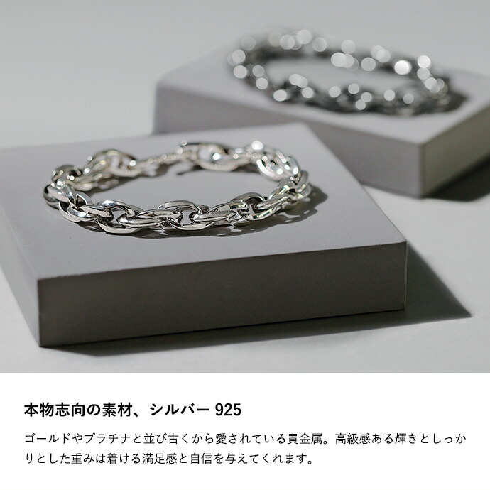 ヴィンテージ　ブレスレット　ブロック　チェーン　シルバー　925 アンティーク シルバー925 チェーンブレスレット マンテル あずきチェーン