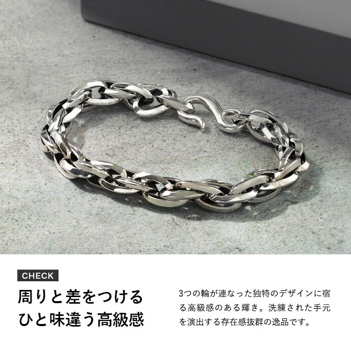 鎖型 チェーン ブレスレット メンズ シルバー925 人気 高級感