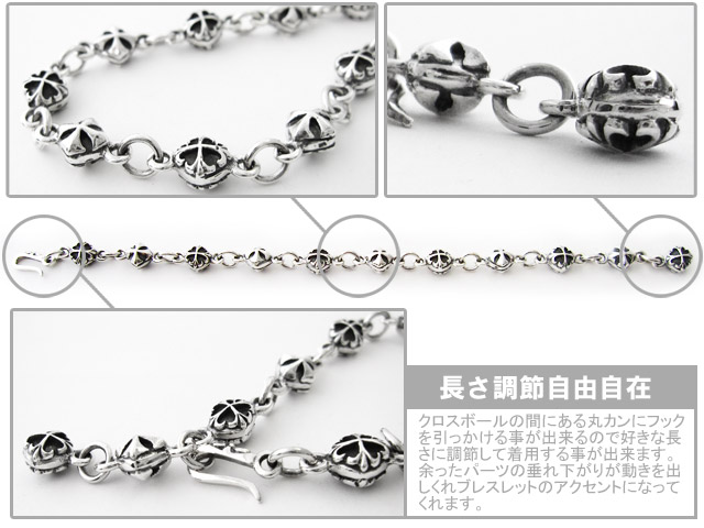 Binich（ビニッチ） ブレスレット メンズ シルバー925 クロスボール