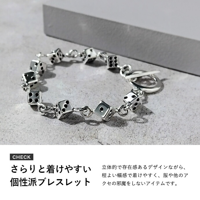 シルバー サイコロ ダイス モチーフ ブレスレット Binich シルバー925 ダイス マンテルチェーン ブレスレット