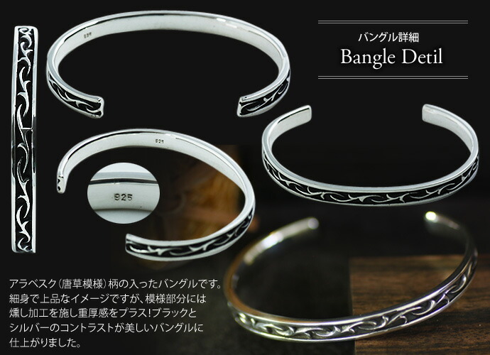 Binich ブレスレット メンズ バングル シルバー925 シンプル