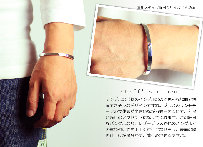 Binich ブレスレット メンズ バングル シルバー925 シンプル 平
