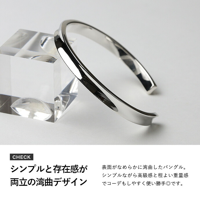 新品 シンプル バングル シルバー 925 ブレスレット 男女兼用 メンズ 銀 バングル メンズ シルバー925 シンプル フラット 5mm プレーン