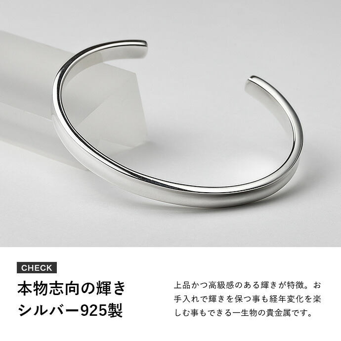 Binich シルバー925 逆甲丸 ブレスレット バングル メンズ 凹