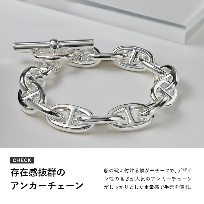 Binich シルバー925 マンテルチェーン ブレスレット メンズ