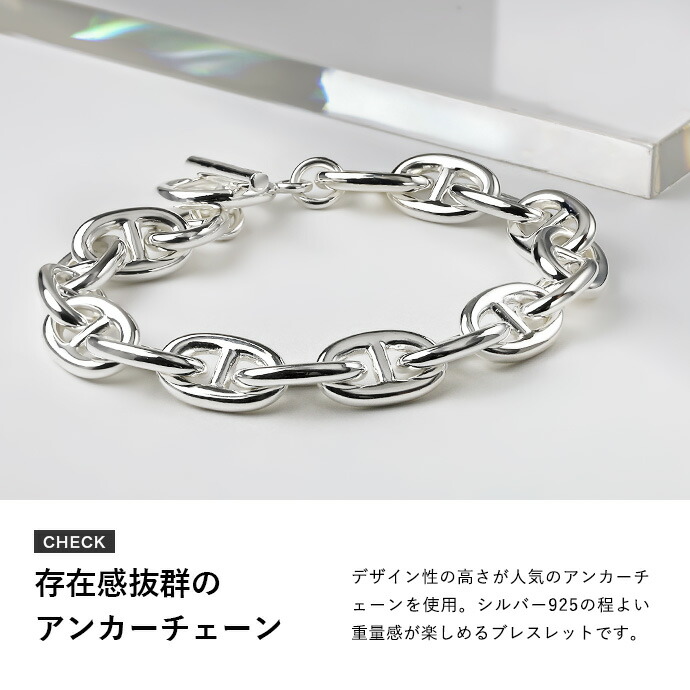 Binich シルバー925 マンテルチェーン ブレスレット メンズ