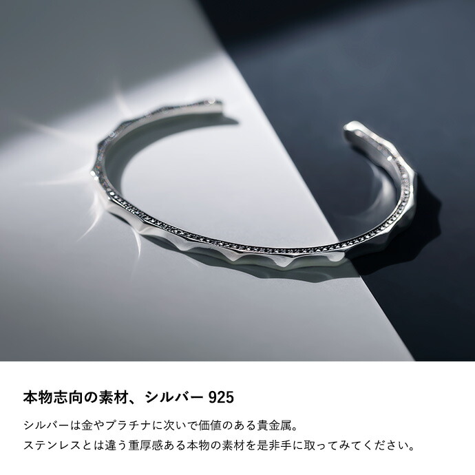 Binich（ビニッチ） ウェーブ ジルコニア バングル メンズ シルバー925