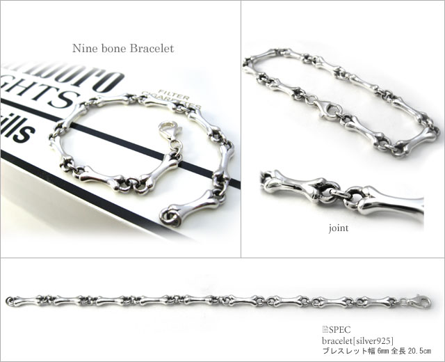 Binich（ビニッチ） ブレスレット メンズ シルバー925 ボーン チェーン