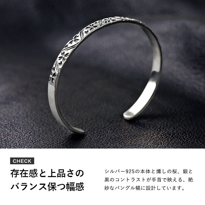 Binich（ビニッチ） ブレスレット メンズ シルバー925 桜 和柄