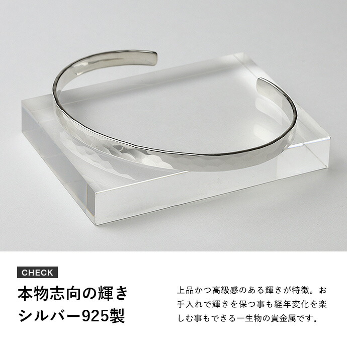 5mm 槌目 平打ち バングル メンズ シルバー925 ハンマード 細め シンプル 鏡面 シルバーバングル ブレスレット 槌目バングル 重ね付け 槌目ブレスレット 男性用 関連画像2