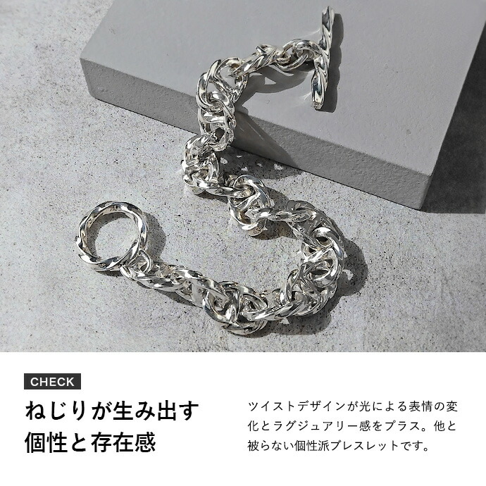 TRITON シルバー 銀 silver ブレスレット メンズ b325-s.jpg