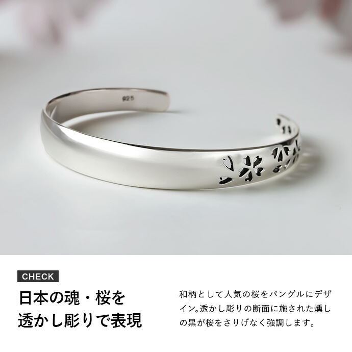 サクラサクリング｜桜｜シルバーアクセサリー｜ラッピング無料