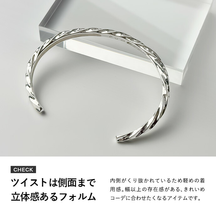 美品【定価5万】アメリカ ツイストバングル シルバー925 ねじねじバングル ねじねじツイストシルバーバングル【No.3】 バングル・リスト