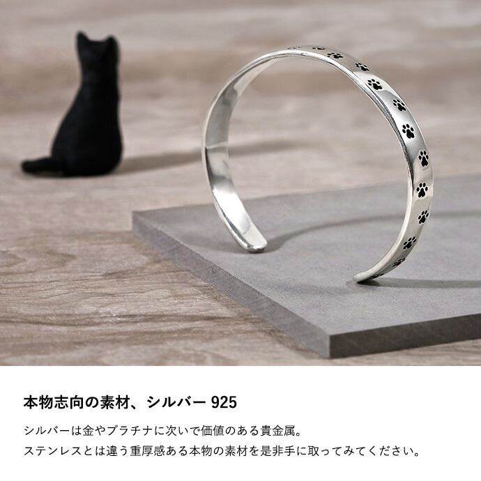 Binich(ビニッチ) ブレスレット 猫 足跡 メンズ レディース シルバー Binich(ビニッチ) ブレスレット 猫 足跡 メンズ レディース シルバー