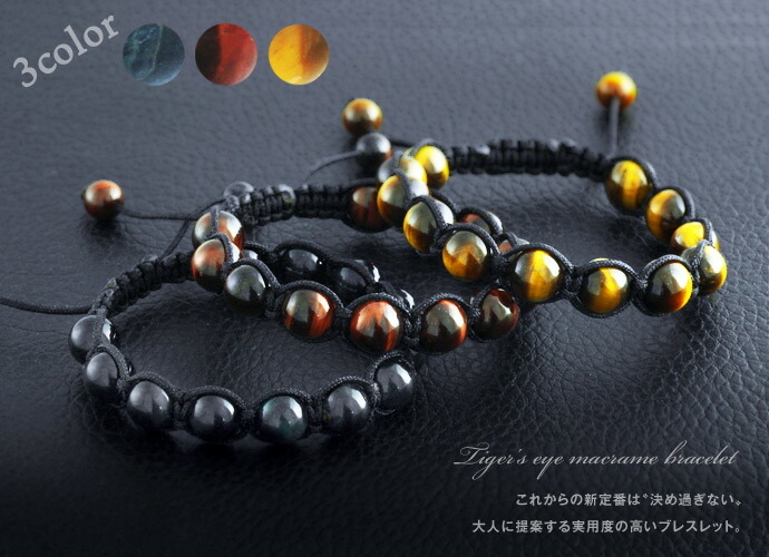 Binich（ビニッチ） ブレスレット メンズ レディース ミサンガ 紐