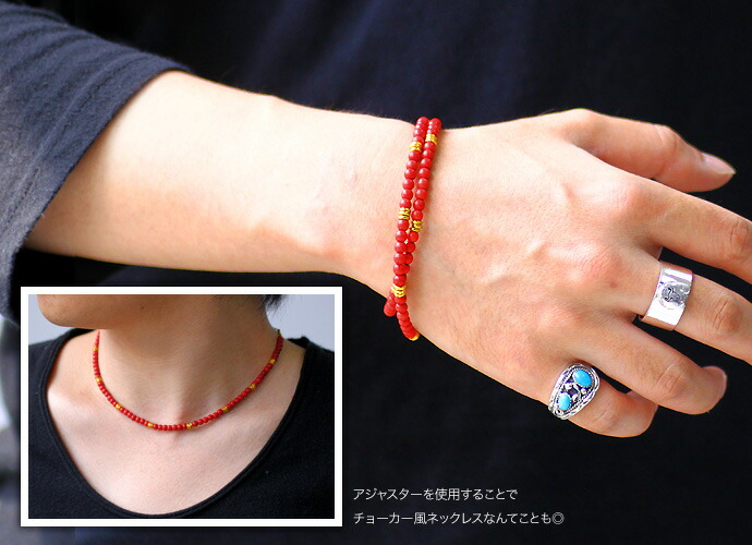 Binich（ビニッチ） 赤珊瑚 ブレスレット メンズ レッドコーラル 2連