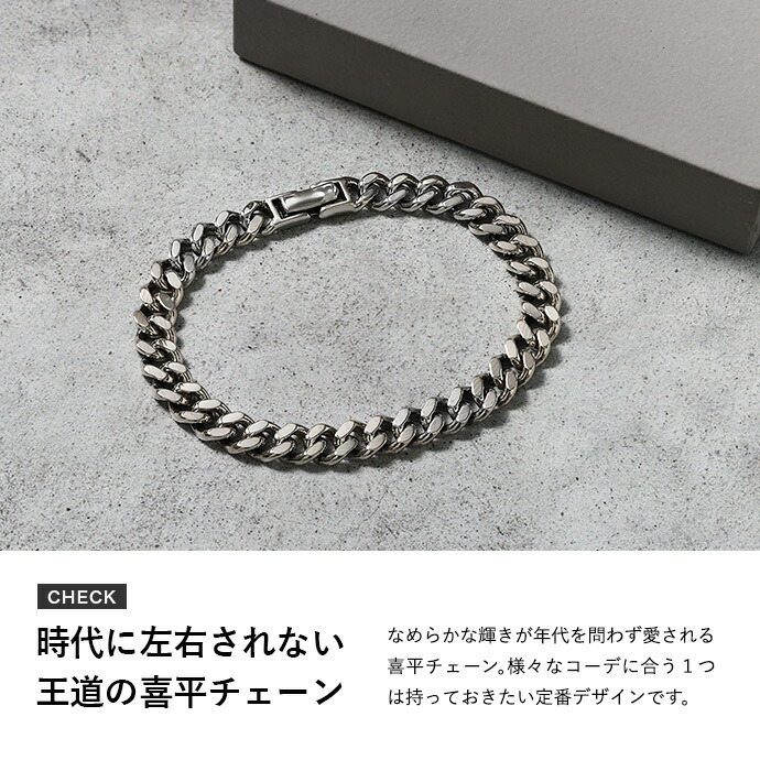２面喜平 ブレスレット 20cm 27g 925シルバー製 Binich 喜平チェーンブレスレット メンズ シルバー925 2面カット